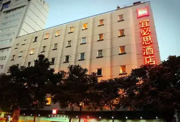 IBIS Railway Station Hotel