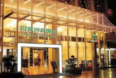 Shanshui Trends Hotel North Huaqiang