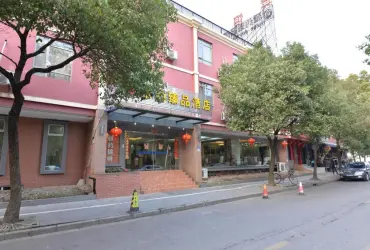 Irene Boutique Hotel - Jinshu Shop