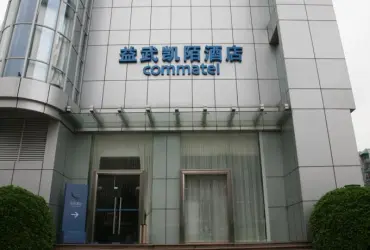 Yi-Wu Commatel Hotel
