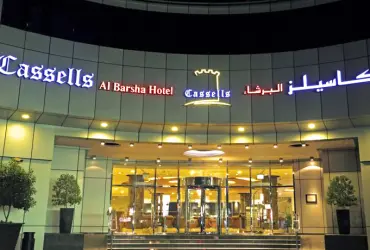 Cassells Al Barsha Hotel