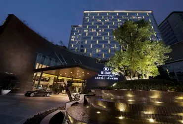 Hilton Shanghai Hongqiao