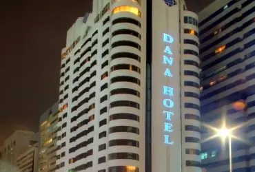 Al Diar Dana Hotel
