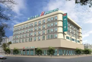 Jinjiang Inn - Xiamen Huli Qufu