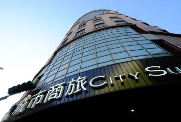 City Suites - Taipei Nandong