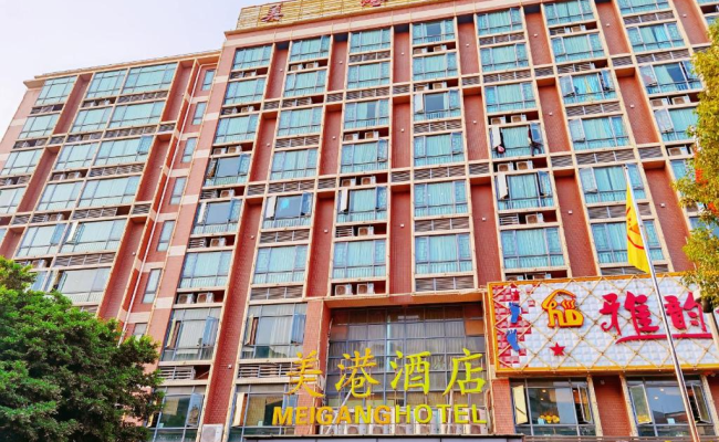 Mei Gang Hotel
