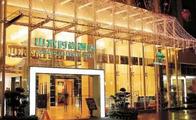 Shanshui Trends Hotel North Huaqiang