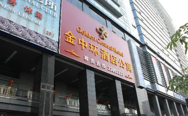 Golden Central Hotel Shenzhen