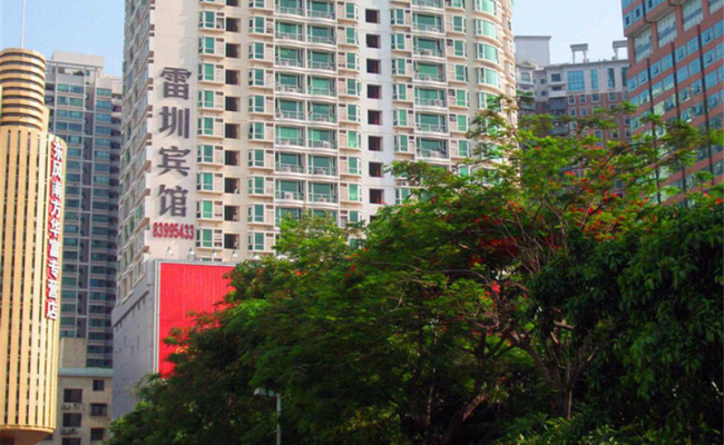 Leizhen Hotel