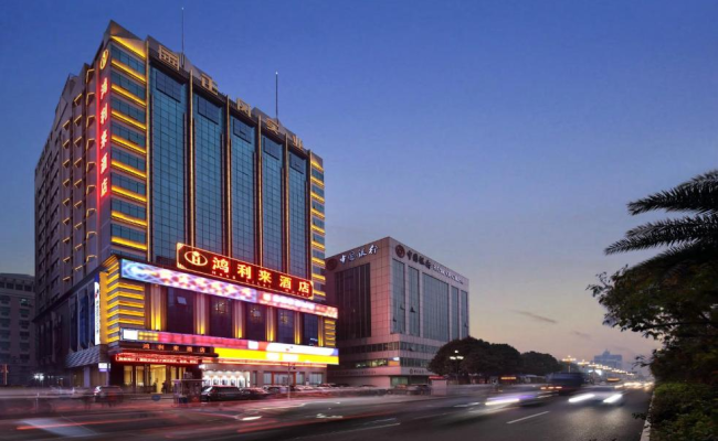 Honglilai Hotel