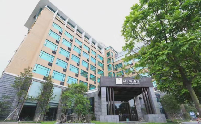 James Joyce Coffetel Guangzhou Panyu Changlong