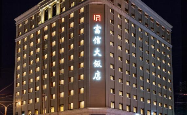 Fushin Hotel Taipei