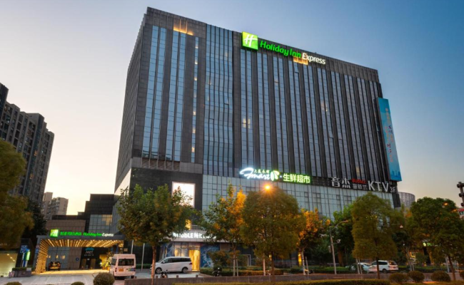 Holiday Inn Express Shanghai Jinsha, an IHG Hotel