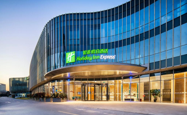 Holiday Inn Express Shanghai Pudong Zhangjiang, an IHG Hotel