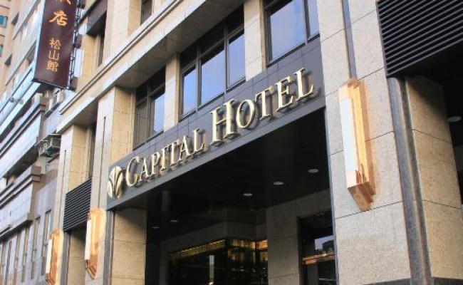 Capital Hotel SongShan