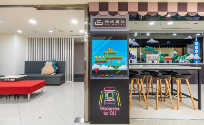 CU Hotel Taipei