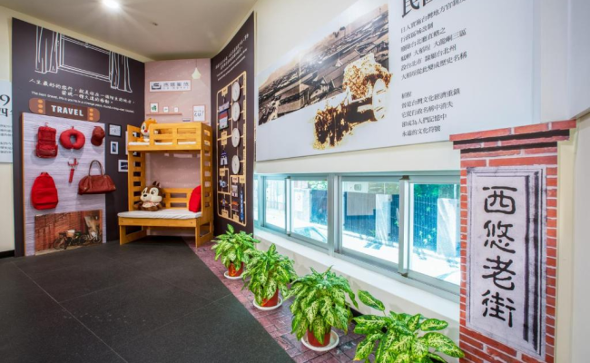 CU Hotel Taipei