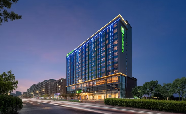 Holiday Inn Express Shenzhen Longhua, an IHG Hotel