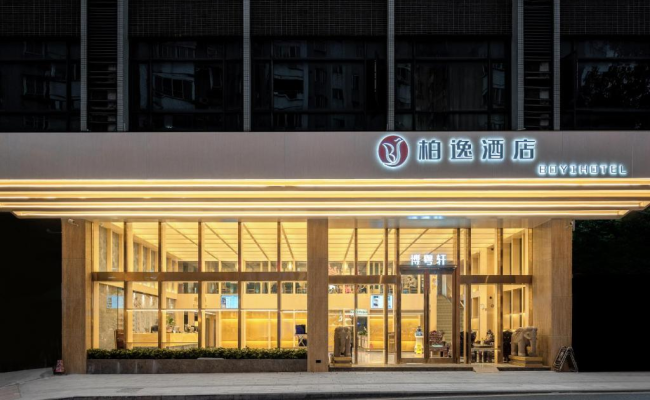 Guangzhou Boyi Hotel