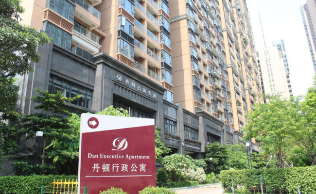 Dan Executive Hotel Apartment Zhujiang New Town