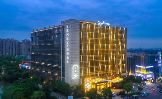 Radisson Hotel Exhibition Center Shanghai