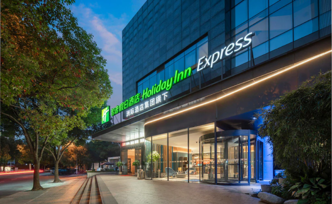 Holiday Inn Express Shanghai Xuhui Binjiang