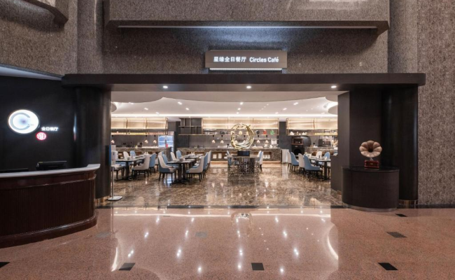 Crowne Plaza Shanghai by IHG