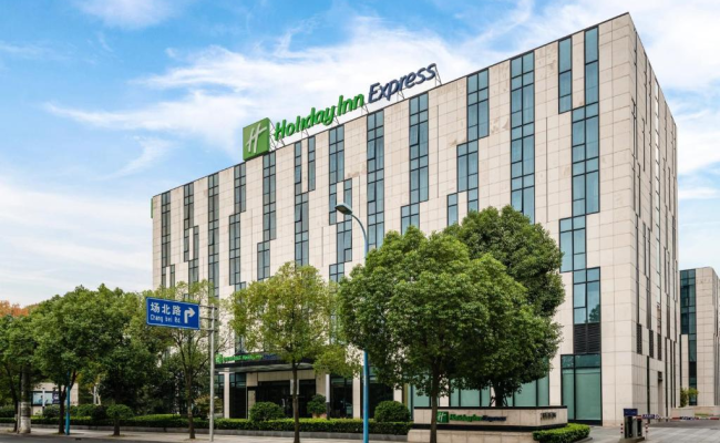 Holiday Inn Express Shanghai Gongkang
