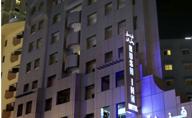 Rush Inn Hotel
