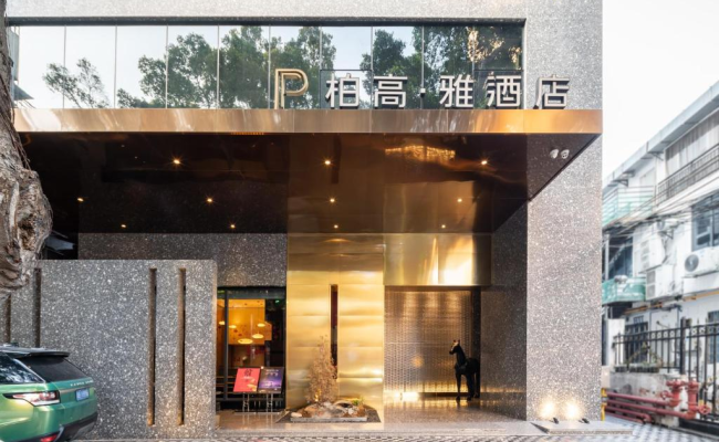 Paco Hotel Canton Tower Pazhou