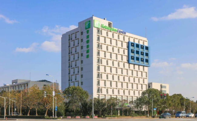 Holiday Inn Express Shanghai Pudong Airport by IHG
