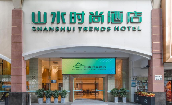Shanshui Trends Hotel - Huaqiangbei
