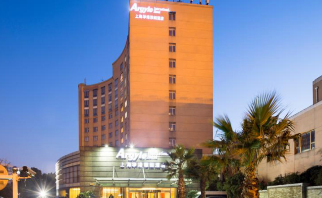 Argyle International Airport Hotel Shanghai