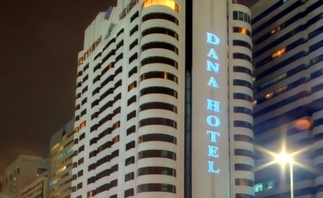 Al Diar Dana Hotel