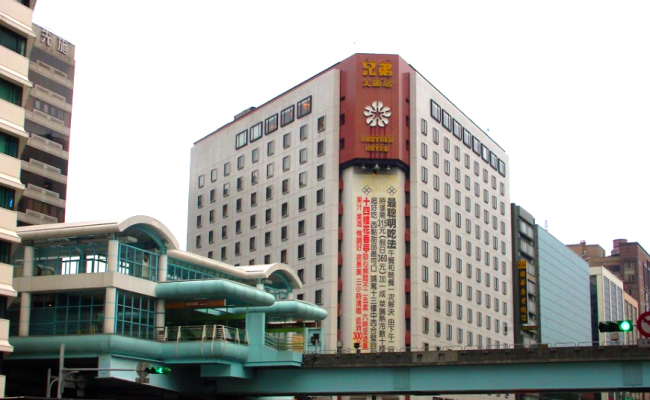 Brother Hotel