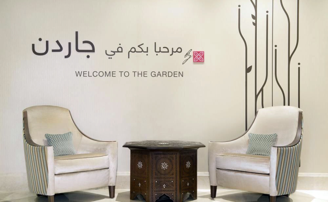 Hilton Garden Inn Dubai Al Mina