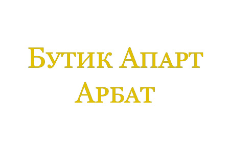 Butik Apart Arbat-logo