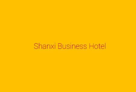 Shanxi Business Hotel-logo