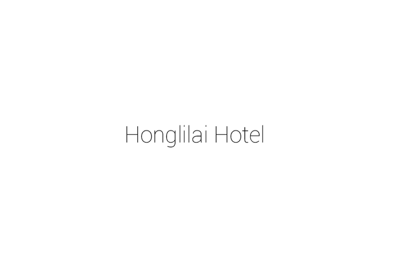 Honglilai Hotel-logo