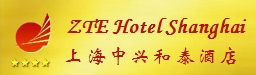 Shanghai ZTE Hotel-logo