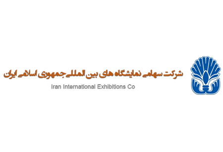 Tehran International Exhibition Centre