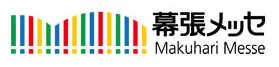 Makuhari-Messe